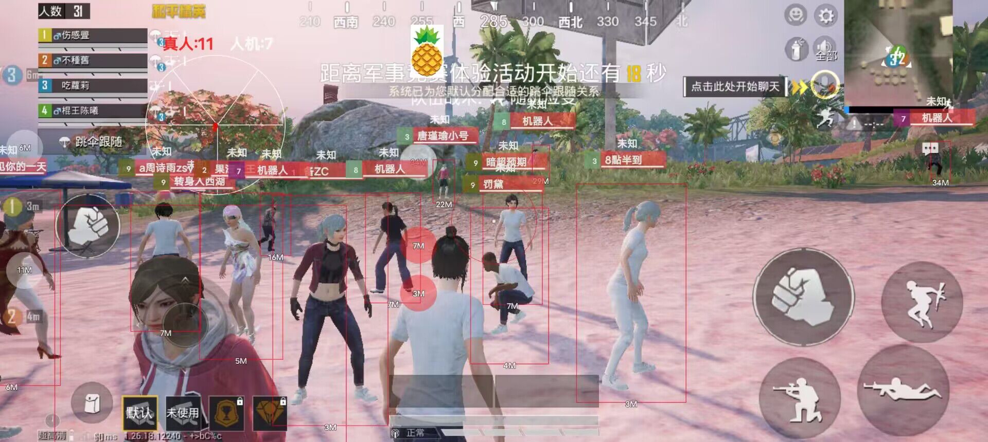 和平精英抓外挂的怎么报名（和平精英外挂要怎么找）