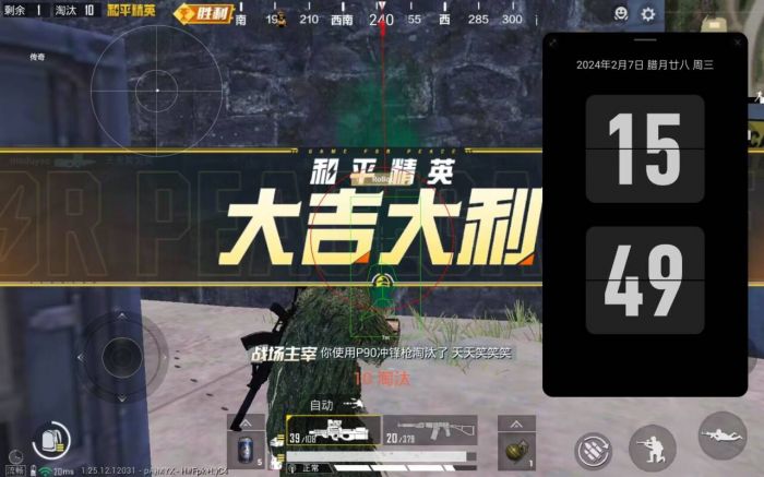 和平精英怎么移除外挂（和平精英怎么关闭外挂）